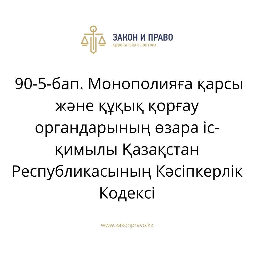 АMANAT партиясы және Заң және Құқық адвокаттық кеңсесінің серіктестігі аясында елге тегін заң көмегі көрсетілді